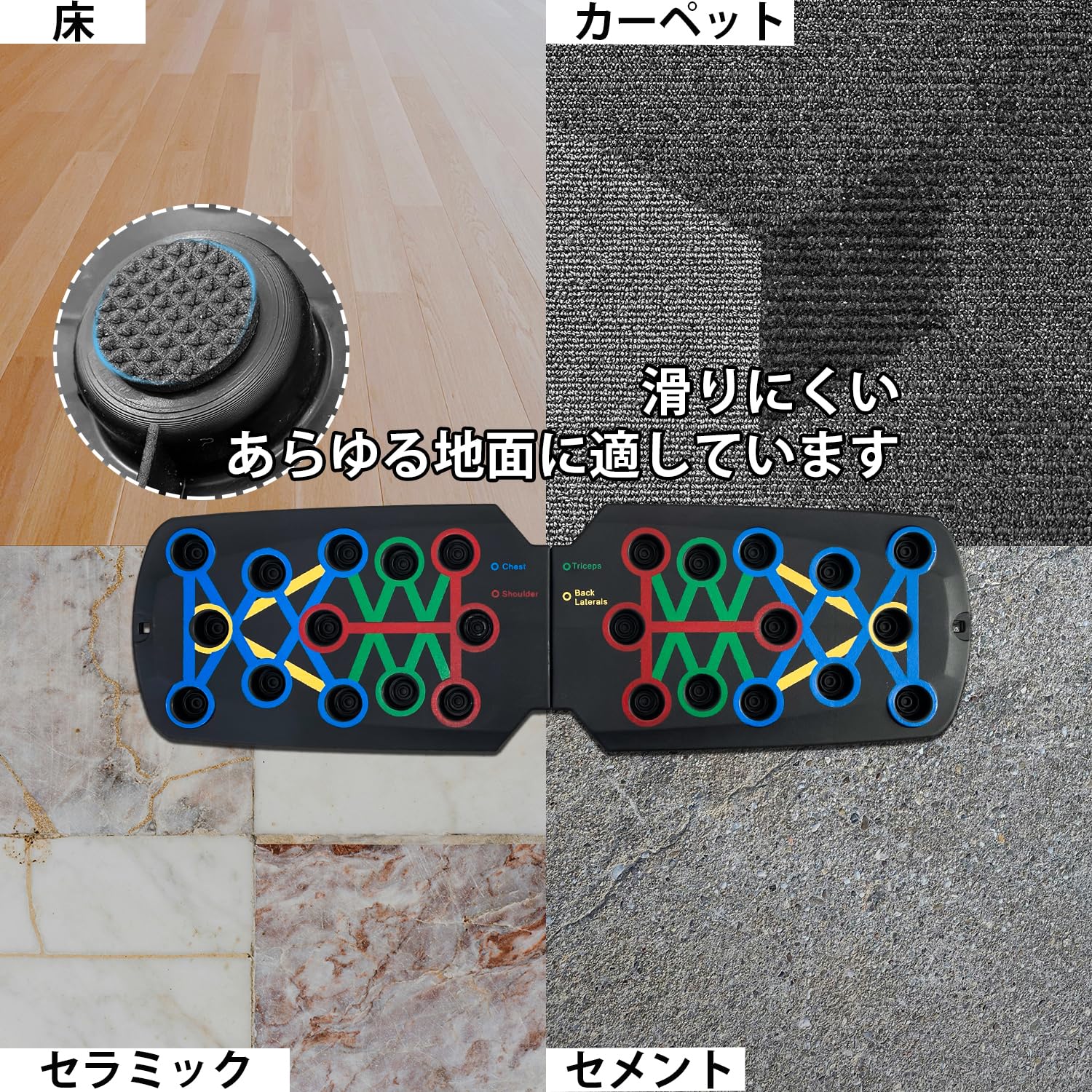 Amazon | Socpuro プッシュアップバー 腕立て伏せ 器具 【初心者向け